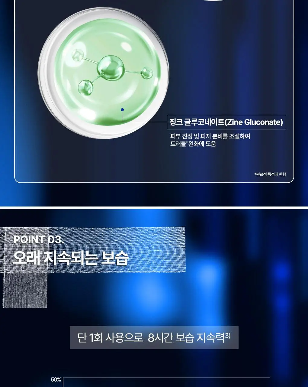 [강력진정세럼] 유리아쥬 시카 데일리 인텐스 리페어 세럼 30ml 상세페이지 14